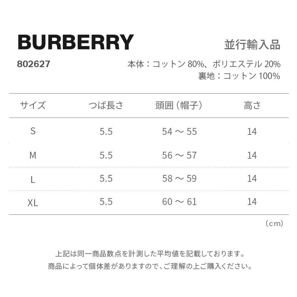 BURBERRY2 PANEL BUCKET HAT ハット