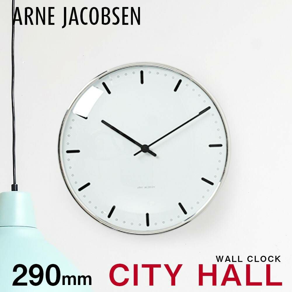ARNE JACOBSENCITY HALL WALL CLOCK 29cm シティ ホール クロック 29cm
