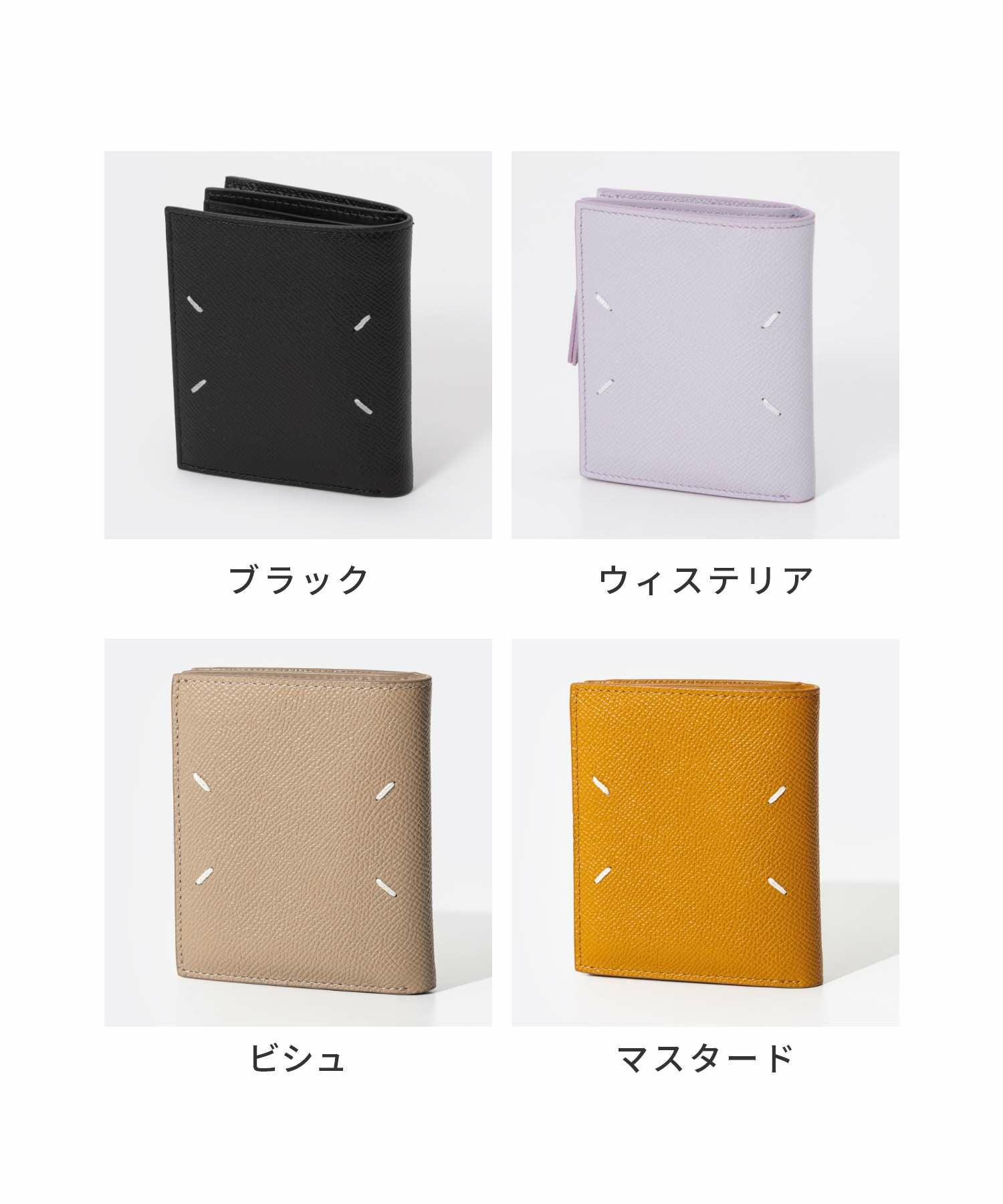 MAISON MARGIELAWALLET FLIP FLAP SMALL 二つ折り財布 | U-STREAM
