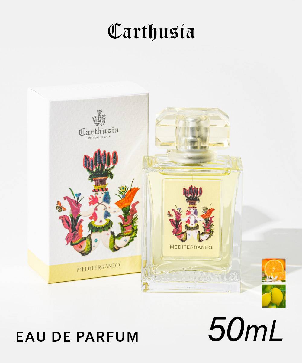 CARTHUSIAMEDITERRANEO メディテラネオ 50mL | U-STREAM