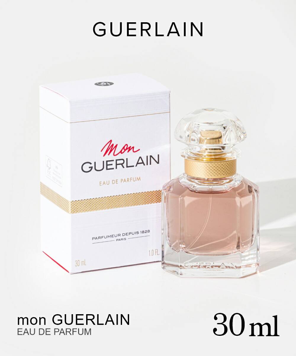 GUERLAINMON GUERLAIN モン ゲラン 30mL | U-STREAM
