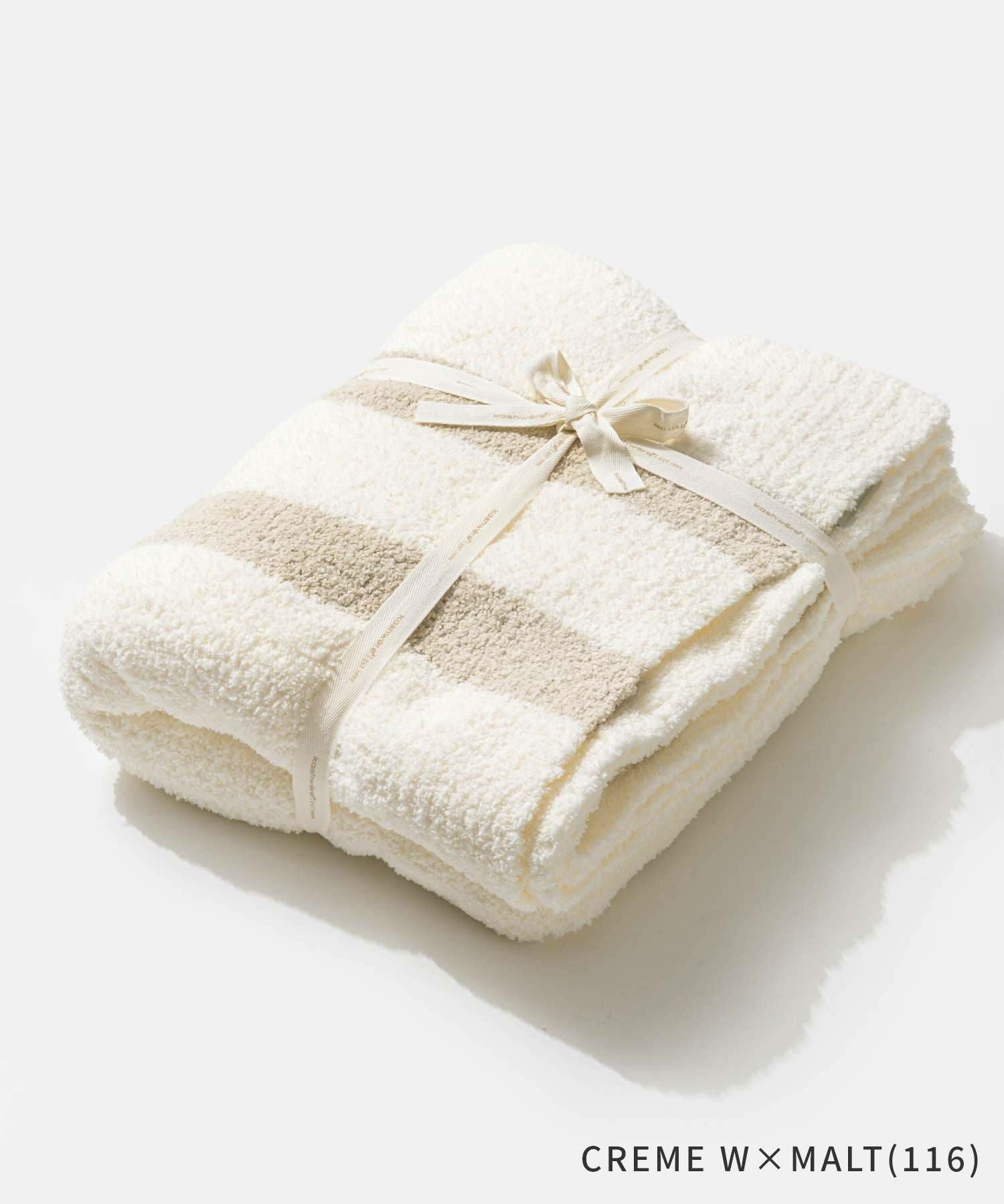 KASHWERETHROW 2 STRIPES ブランケット 178×132cm | U-STREAM