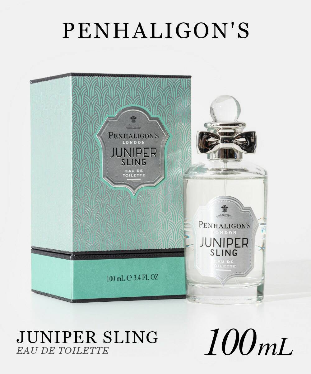 PENHALIGON'SJUNIPER SLING ジュニパースリング 100mL | U-STREAM