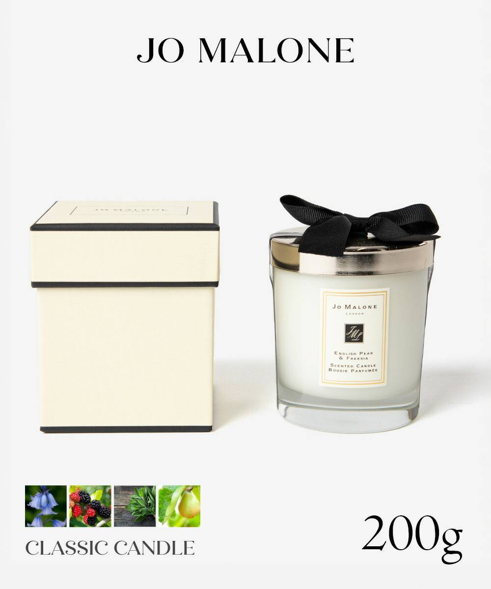 JO MALONECANDLE ENGLISH PEAR&FREESIA キャンドル イングリッシュ