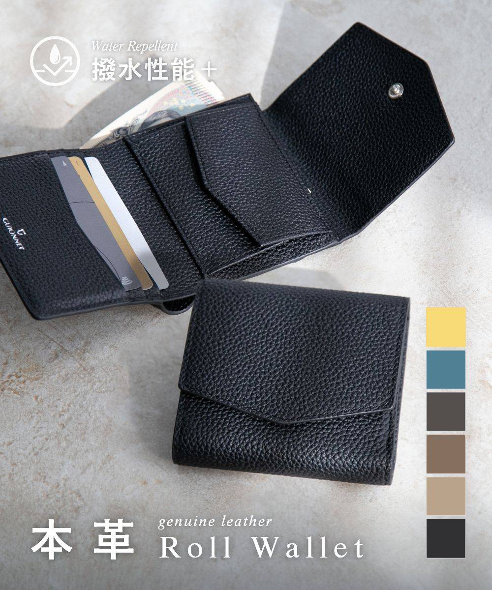 三つ折り財布 | U-STREAM