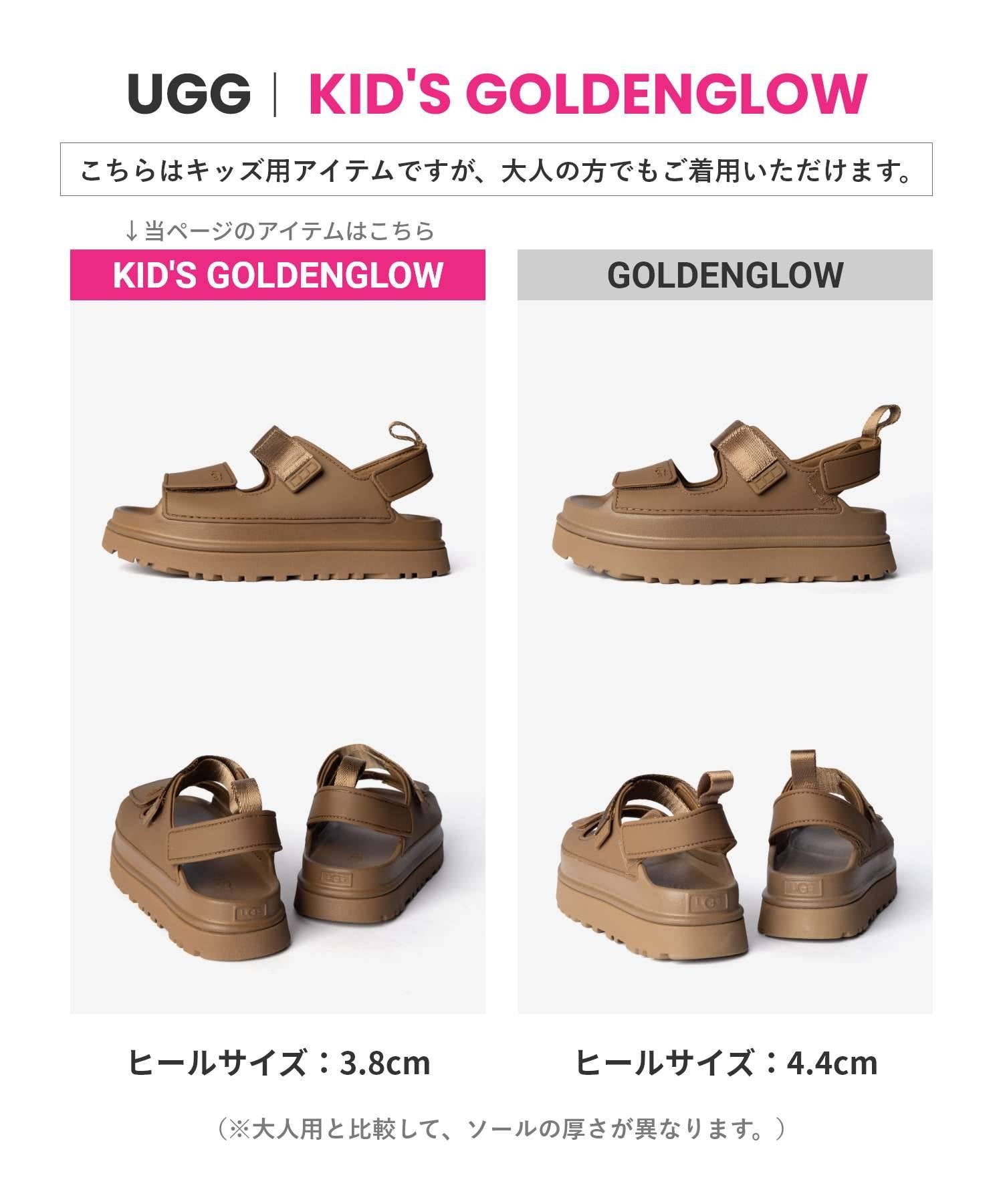 UGGKids' GoldenGlow キッズ ゴールデングロウ | U-STREAM